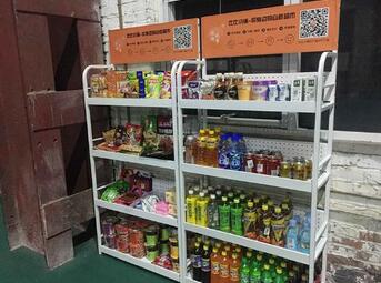 比比小铺无人超市生意好做吗?前期大概需要多少资金