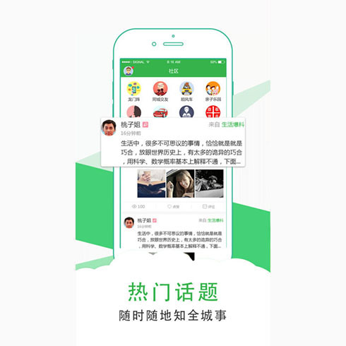 做个赚钱app平台要多少钱?