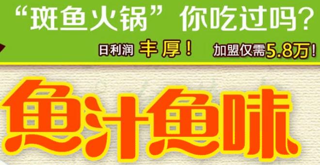 餐饮连锁招聘_十八街美食餐饮连锁招聘海报CDR素材免费下载 编号3846946 红动网(2)