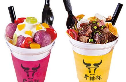 侑遇牛排杯 侑遇牛排杯
