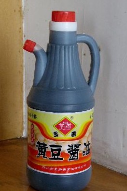 酱油