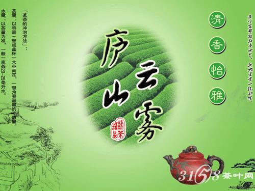 中国老牌茶叶