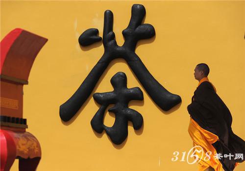 唐代的佛教与茶文化的关系