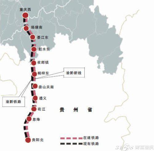 渝黔铁路新线两年后通车,重庆到贵州2小时抵达