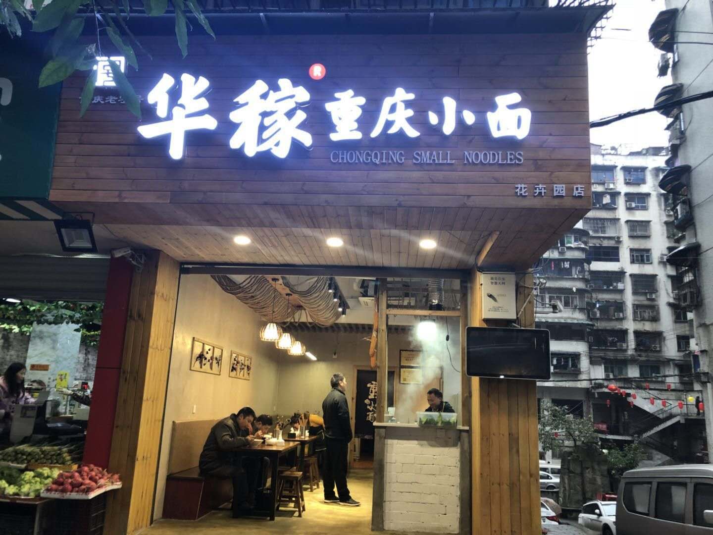 其实有很多创业者跟你一样，从这里起步