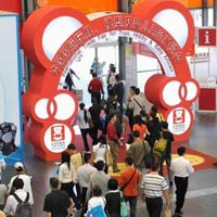 2016年中国国际婴童用品展览会
