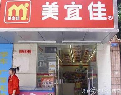 美宜佳便利店利润