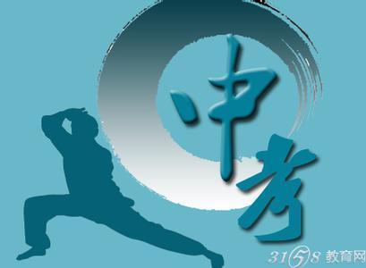 2017南昌中考什么时候考?2017南昌中考考试