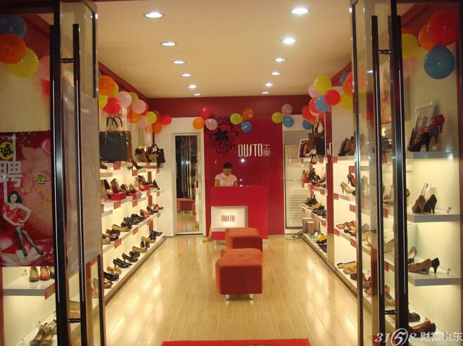 质量比较好的鞋子店铺 dd2c62168a2f063d83b393de899d37a6.jpg
