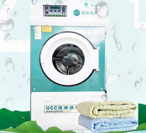 开一家UCC国际洗衣小店要多少本钱?最低预算多少