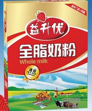 成都惠康食品有限公司