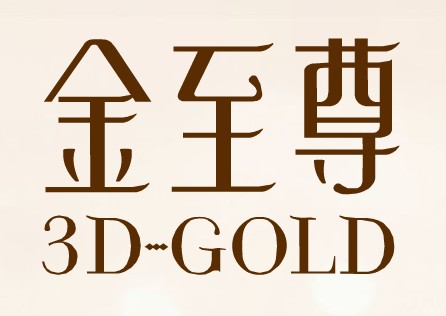 金店logo设计图片