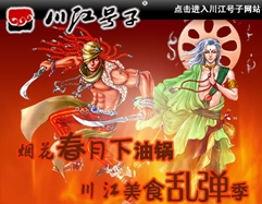 川江号子简谱_川江号子歌谱简谱
