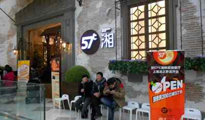57度湘人均_人均收入对比维度