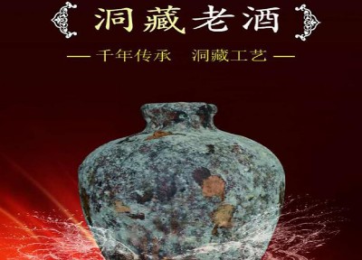 白酒人均销量_喝白酒图片(2)