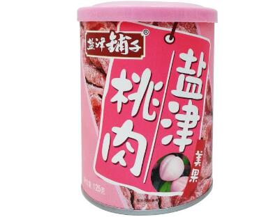 盐津多少人口_盐津县城图片(2)