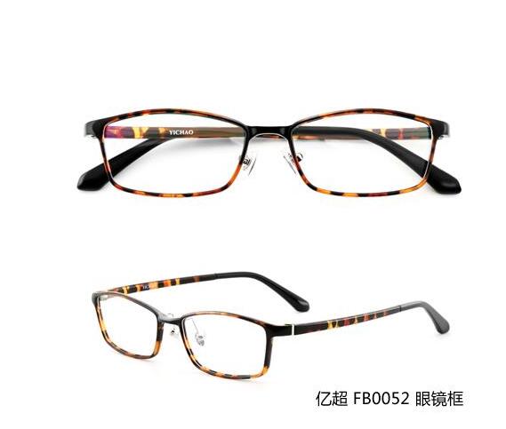 眼镜线下应该怎么做,眼镜线下应该怎么做呢