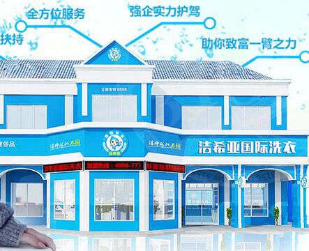 加盟潔希亞需要注意什么