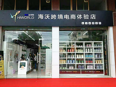 品牌加盟店排行榜_热干面加盟品牌排行榜(4)