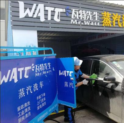 蒸汽洗车加盟 瓦特先生行业口碑好品牌