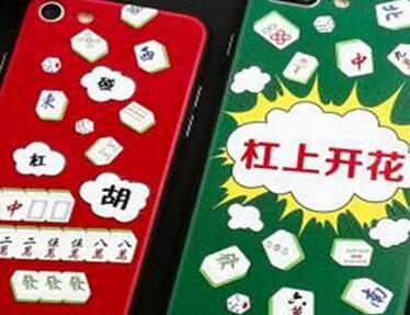 比较好的手机壳店铺 9b1630d71327da70c565b83395540692.jpg