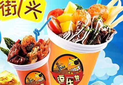 网红食品排名_食品安全手抄报(3)
