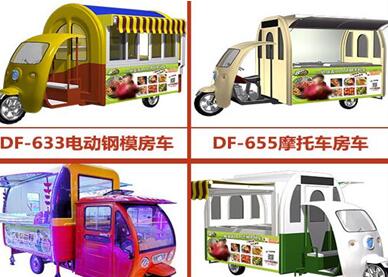 便宜小吃车 0f1ae8f7e902b613ed69d00bc88340a9.jpg