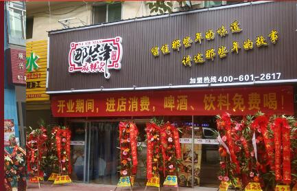 想开麻辣烫店怎么起步?那些年麻辣烫简单经营