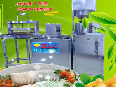 豆鄉人家豆腐坊 豆鄉人家豆腐坊