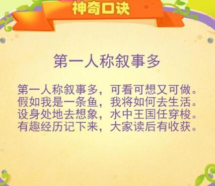 开一家快乐魔方作文要多少钱 开一家快乐魔方作文要多少钱