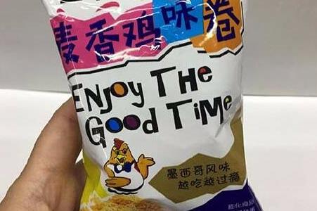 绿源谷零食小铺 绿源谷零食小铺