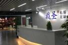 裁圣男装定制怎么加盟 加盟有哪些要求