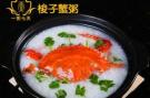 开个早餐店前景怎么样 做养生粥有没有市场