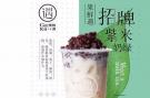 开冷饮店怎么装修才能吸引顾客 容易打动顾客