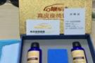汽车美容技术学习哪家好 加盟靓车洁要多少钱