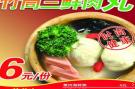 快餐店加盟成本需要多少呢 加盟哪个品牌好