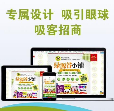 互联网创业 互联网创业
