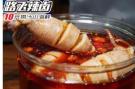 捞汁小海鲜上海开店多久可以回本