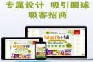 现在做什么比较好 互联网创业怎么样