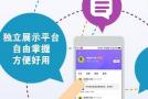 创业宝怎么样 这样的产品前景大不大