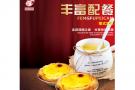汤姆之家汉堡品牌好不好 合作优势大吗
