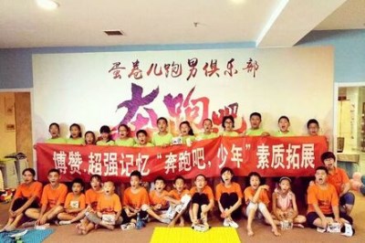 开家教育培训赚钱吗 博赞忆鸣惊人教育挣钱不