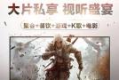 2019加盟万像国际影视多少钱 前期投入要多少