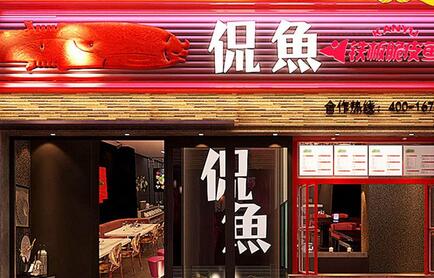鐵板烤魚加盟店排行榜 哪個牌子比較好 鐵板烤魚加盟店排行榜 哪個牌子比較好