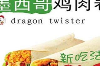 *高鸡密炸鸡汉堡市场广阔 *高鸡密炸鸡汉堡市场广阔