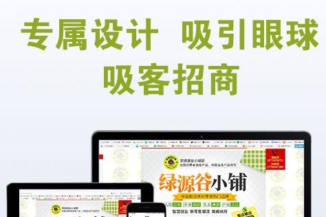 创业快讯 创业快讯