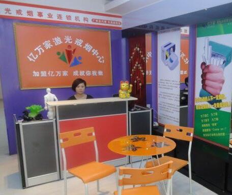 小縣城開什么店比較有市場 激光戒煙發展好 小縣城開什么店比較有市場 激光戒煙發展好