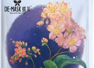 蝶美精油面膜一套價格是多少 使用***不好 蝶美精油面膜一套價格是多少 使用***不好
