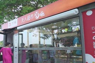 苏猫培训费多少* 投资这个项目一共要多少* 苏猫培训费多少* 投资这个项目一共要多少*