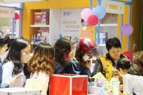 请问母婴店哪家好 请问母婴店哪家好